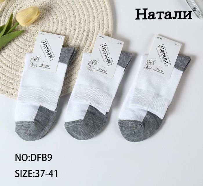 Шкарпетки "Наталі" DFB-9 стрейч /cotton жіночі, р. 36-41 -(Гладкі -середні /білий верх +сірий низ -жін. -ДФБ-9) - уп. 10 шт