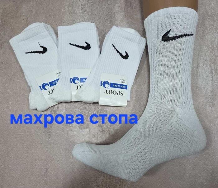 Шкарпетки "SPORT значок" 527-БЛ напівмахрові/ махрова підошва чоловічі, р. 42-45 -(Білий -теніс +з махровою стопою) -уп. 12 шт