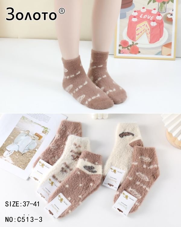 Шкарпетки "Золото" С-513-3 норка шерсть жіночі, р. 37-41 асорті -(Середні/ кавово-молочний мікс з мікс візерунками) -уп. 10 шт