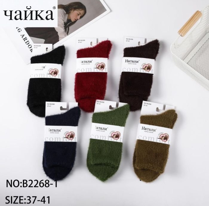Шкарпетки "Наталі" 2268-1 термо норка-кашемір жін.  р. 37-41 -асорті -(однотонні) -уп. 10 шт.