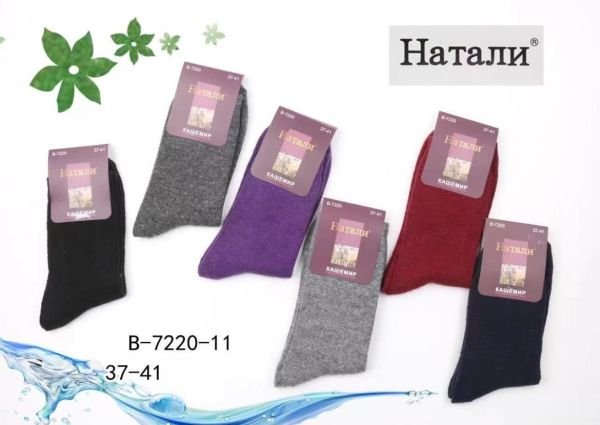 Шкарпетки "НАТАЛІ" 7220-11 кашемір жіночі, р. 37-41 асорті -(Однотонні -темний мікс) -уп. 12 шт