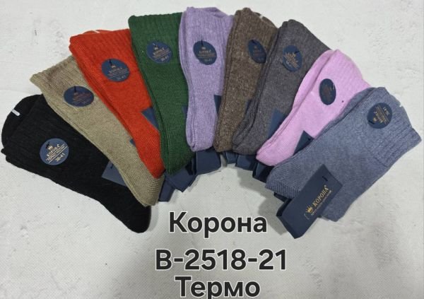 Шкарпетки "КОРОНА" 2518-21 термо вовна жіночі, р. 36-41 -випадкове асорті кольорів -(Однотонні +широка рельєфна гумка в рубчик) -уп. 12 шт