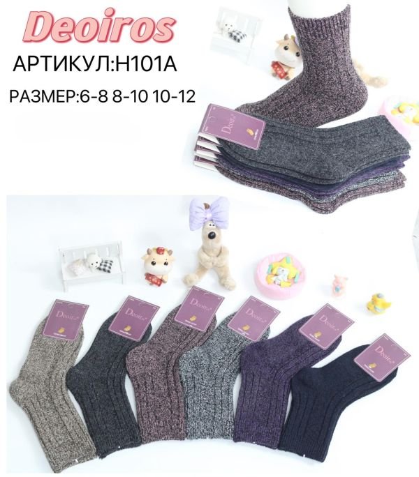 Шкарпетки "Deoiros" Н-101-А термо бавовна дитячі, р. 6-8, 8-10, 10-12 років -асорті -(Дівчинка -в'язані меланжеві) -уп. 10 шт