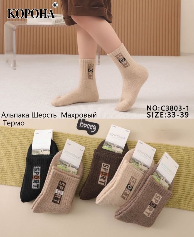 Шкарпетки "КОРОНА" С-3803-1 альпака шерсть на махрі підліткові р. 33-39 -асорті -(Карамельний мікс з написом "Sport" на широкій гумці в рубчик) -уп. 10 шт