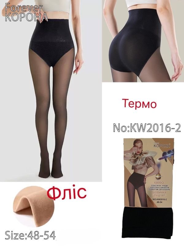Колготки "Корона" KW-2016-2 -(48-54) з начосом з імітацією капронових та з ефектом голих ніжок +зверху підтримуючі трусики з ефектом push-up -уп. 1 шт
