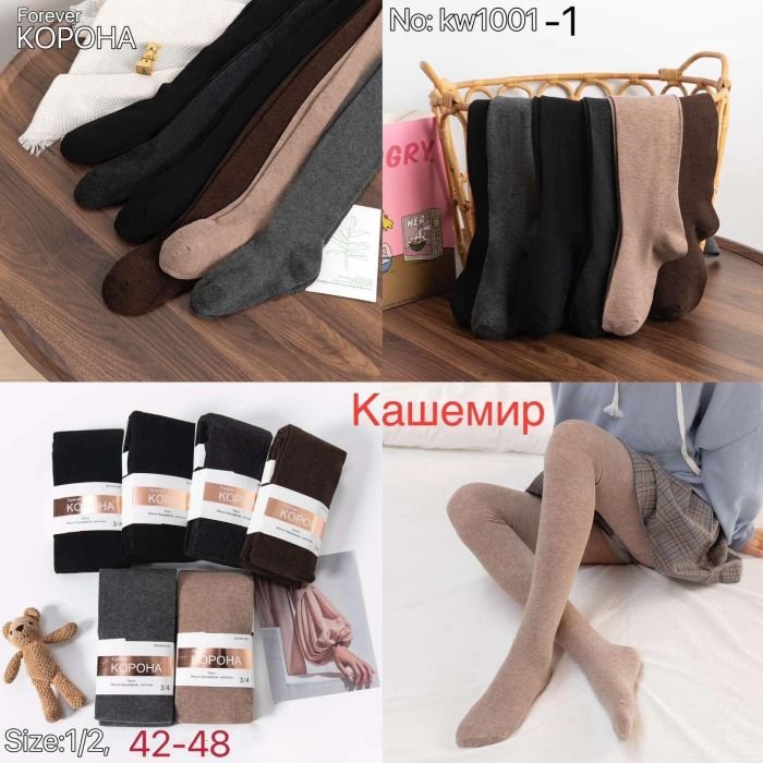 Колготки "Корона" KW-1001-1 /42-48- кашемірові з формою п'яти, позаду 1 шов