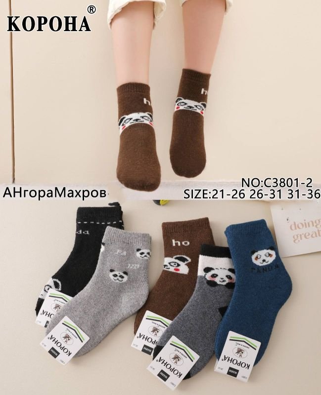 Шкарпетки "КОРОНА" С-3801-2 ангора вовна на махрі дитячі на розмір взуття: р. 21-26 -асорті -(Хлопчик +мікс панд та написів) -уп. 10 шт