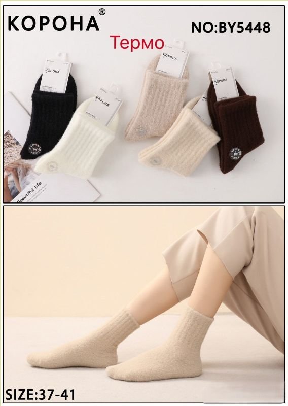 Шкарпетки "КОРОНА" ВY-5448-1 альпака вовна жіночі, р. 37-41 асорті -(Однотонні +середня гумка в рубчик) -уп. 10 шт