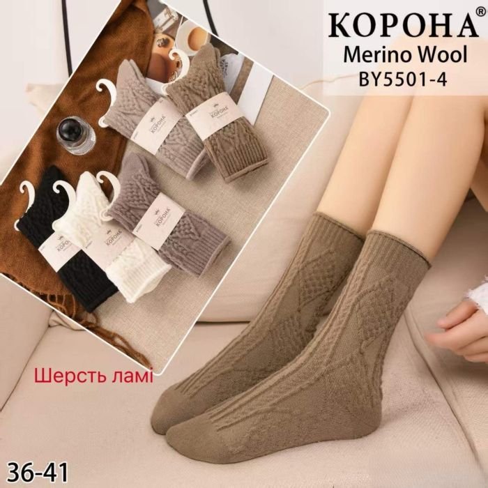 Шкарпетки "Корона" ВY-5501-4 мериносова /овеча вовна жіночі, р. 36-41 -асорті -(Високі/ однотонні з кавовим міксом +з рельєфним візерунком) -уп. 10 шт