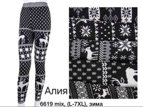 Лосини "Алія" 6619 в орнамент з начосом, р. L/7xl-(48-52) -(Чорно-білі БЕЗ ВИБОРУ візерунка !!!) -уп. 1 шт