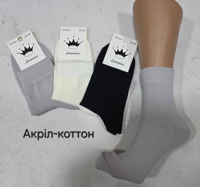 Шкарпетки Житомир "Limerence" 780-80 стрейч/ акріл +cotton жіночі, р. 36-40 -асорті -(акріл -середні -"три кольори" -молочний, сірий, чорний) -уп. 12 шт