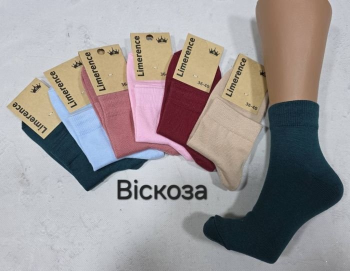 Шкарпетки Житомир "Limerence" 820-22 стрейч/ cotton +віскоза жіночі, р. 36-40 -(віскоза /середні -мікс №2) -уп. 12 шт
