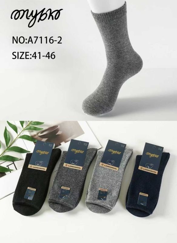 Шкарпетки "MYBKO" А-7116-2 вовняні чоловічі, р. 41-46 -(асорті /однотонні) -уп. 10 шт