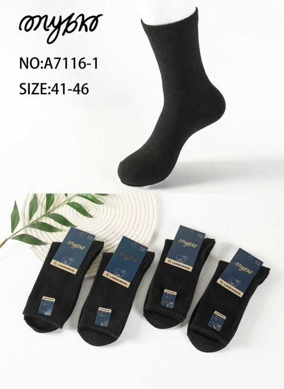 Шкарпетки "MYBKO" А-7116-1 вовняні чоловічі, р. 41-46 -(чорні /однотонні) -уп. 10 шт