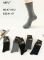 Шкарпетки "AKFU" А-7118-2 вовняні чоловічі, р. 41-47 -(асорті /однотонні) -уп. 10 шт