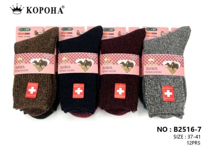 Шкарпетки "КОРОНА" 2516-7 термо верблюжа вовна "Без резинки" жіночі, р. 37-41 асорті -(б/р -однотонні в'язані +широка ослаблена резинка) -уп. 12 шт