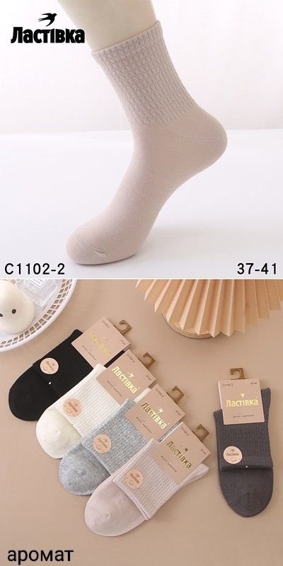 Шкарпетки "Ластівка" С-1102-2 стрейч /cotton парфумовані жіночі, р. 37-41 -асорті -(Однотонні з широкою гумкою у дрібний рельєфний візерунок) -уп. 10 шт