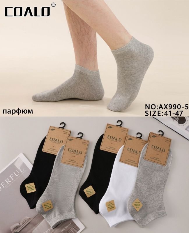 Шкарпетки "COALO" AX-990-5 стрейч /cotton ароматизовані чоловічі, р. 41-47 -асорті -(Короткі /однотонні три кольори -чол.) -уп. 10 шт