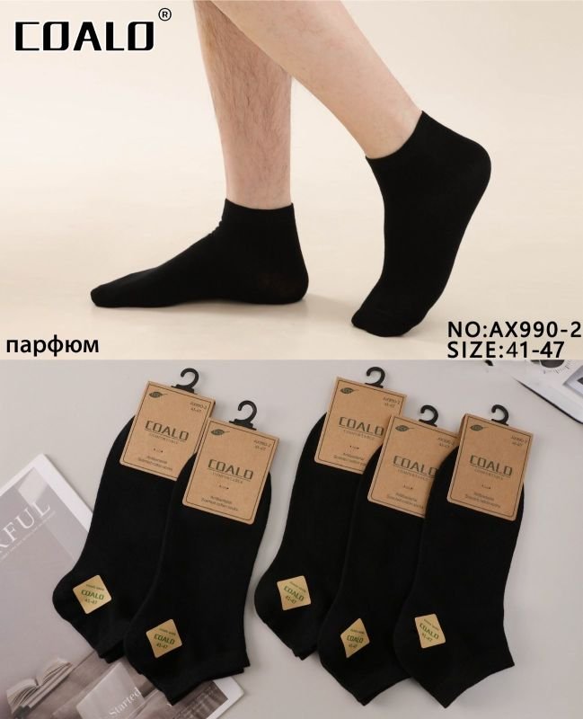Шкарпетки "COALO" AX-990-2 стрейч /cotton ароматизовані чоловічі, р. 41-47 -(Короткі /чорні -чол.) -уп. 10 шт