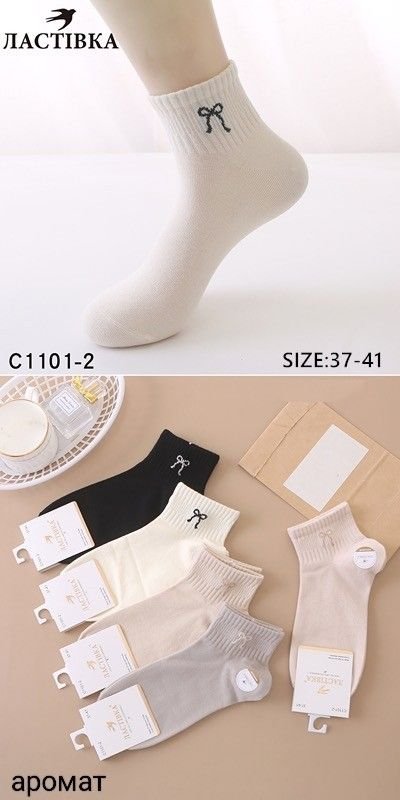 Шкарпетки "Ластівка" С-1101-2 стрейч/cotton парфумовані жіночі, р. 37-41 -асорті -(Укорочені /однотонні +на середній гумці в рубчик збоку бантик) -уп. 10 шт