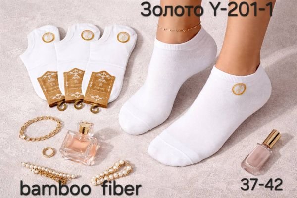Шкарпетки "Золото" Y201-1-Ж стрейч-бамбук з гальмами на стопі жіночі, р. 37-42 -(Білі -ультракороткі з силіконовими крапками /з гальмами на стопі) -уп. 10 шт