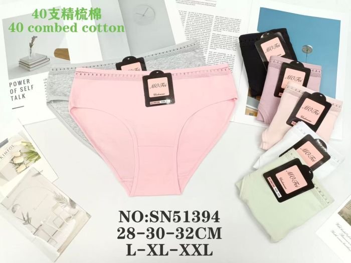 Жіночі труси "MO Fei" New SN-51394 cotton, р. L, XL, 2XL -(44, 46, 48) -асорті -(Однотонні ) -уп. 12 шт