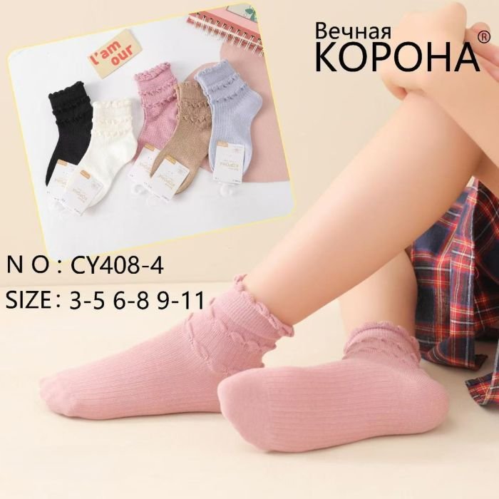 Шкарпетки "Корона" CY-408-4 стрейч дитячі р. 3-5, 6-8, 9-11 років -асорті -(Дівчинка /однотонні в рубчик +на резинці три кругові складочки) -уп. 10 шт