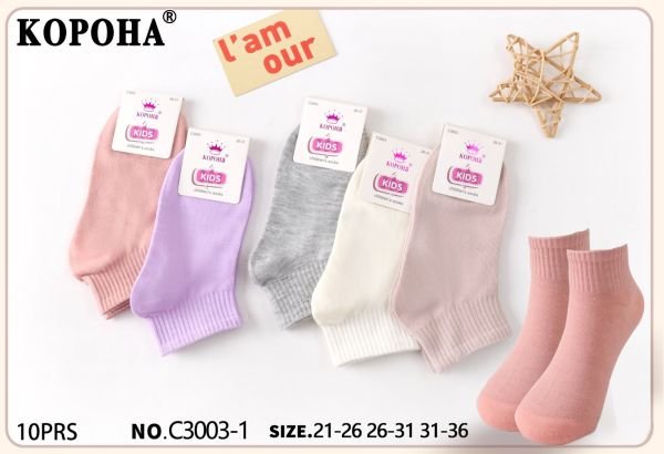 Шкарпетки "Корона" C-3003-1 стрейч дитячі на розмір взуття: 21-26, 26-31, 31-36 -асорті -(Дівчинка/ укорочені -однотонні +з широкою гумкою в рубчик) -уп. 10 шт
