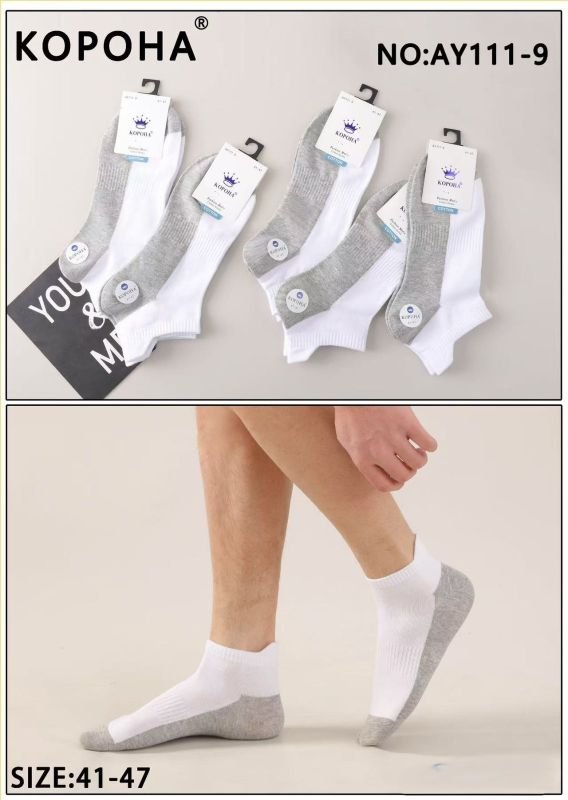 Шкарпетки "Корона" AY-111-9 стрейч/бавовна чоловічі, р. 41-47 -(Короткі +білий верх +сіра підошва +з гумкою фіксатором посередині +на резинці ззаду виступ -чоловічі) -уп. 10 шт