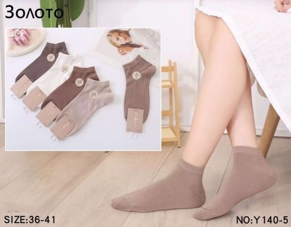 Шкарпетки "Золото" Y-140-5 стрейч /бамбук парфумовані жіночі, р. 36-41 -асорті -(Короткі/ однотонні -кавовий мікс) -уп. 10 шт