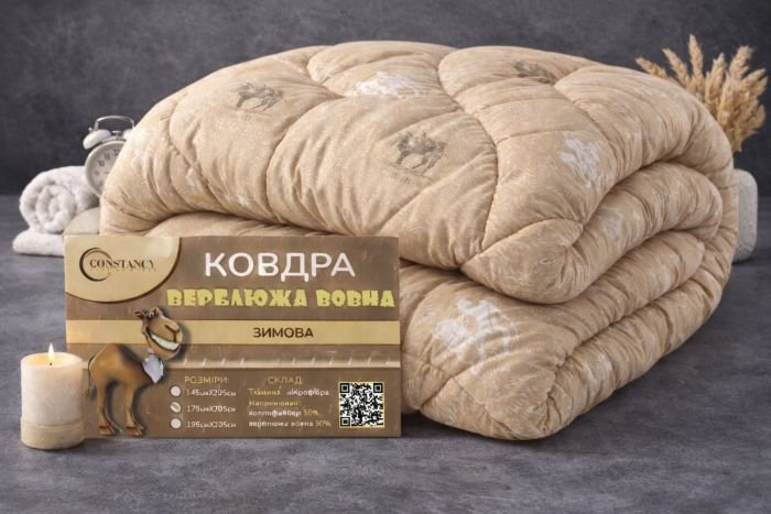Ковдра 0114 "Constansy Верблюд" Євро холлофайбер +верблюжа вовна, р. +/- 200*215 -(мікс забарвлень)