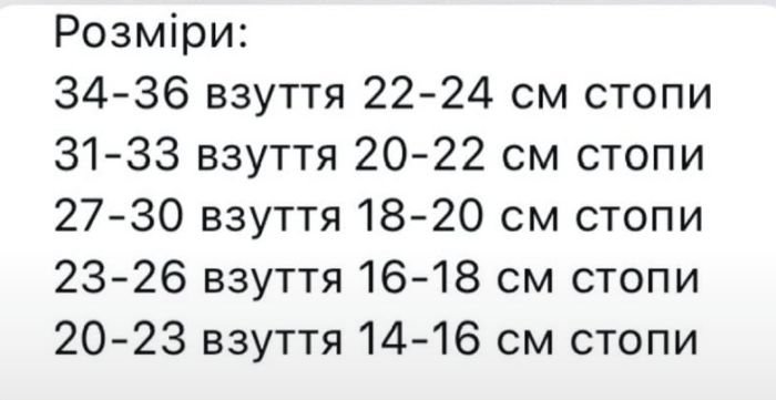 Шкарпетки Житомир "Limerence" 379-11 стрейч дитячі на розмір за довжиною стопи: 16-18, 18-20, 20-22 -асорті -(Мікс із 6 різних малюнків -стрейч) -уп. 12 шт