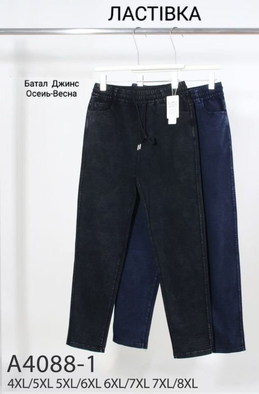 Джинси "ЛАСТОЧКА" 4088-1 джинси стрейч +спереду та ззаду кишені, пояс на резинці, р. 4XL/5XL-(52-54), 5XL/6XL-(54-56), 6XL/7XL-(56-58), 7XL/8XL-(58-60)