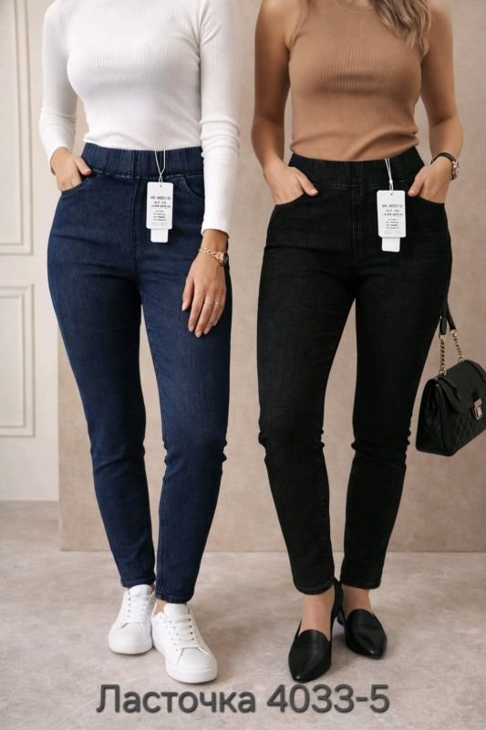 Джеггінси "ЛАСТОЧКА" 4033-5 джинси стрейч +спереду та ззаду кишені, р. 6XL-(52-54), 7XL-(54-56), 8XL-(56-58) -уп. 1 шт