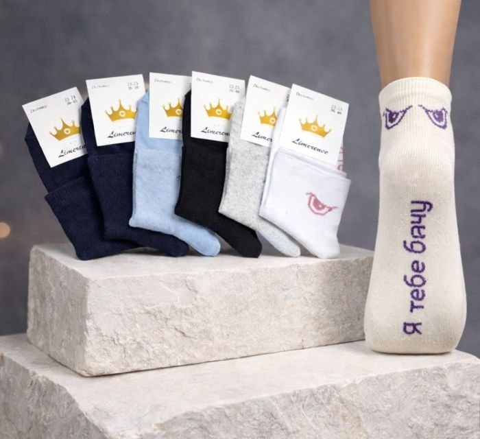 Шкарпетки житомир "LIMERENCE" 422-23 стрейч жіночі "Теніс середні", р. 36-40 -асорті -(середні-теніс / на підошві напис "Я тебе бачу" +на гумці в дрібний рубчик ока-стрейч)