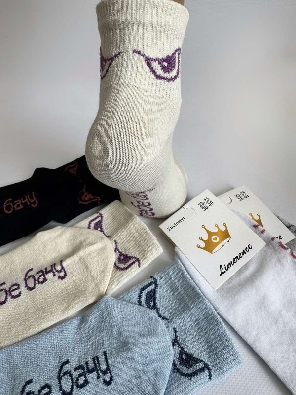 Шкарпетки житомир "LIMERENCE" 422-23 стрейч жіночі "Теніс середні", р. 36-40 -асорті -(середні-теніс / на підошві напис "Я тебе бачу" +на гумці в дрібний рубчик ока-стрейч)