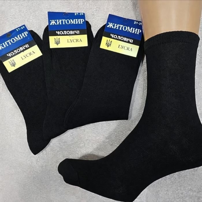 Шкарпетки "Дукат-Житомир/LYCRA" С400-2 стрейч "класика" чоловічі -(синьо-жовта етикетка) р. 27-29 -(чорні -стрейч) -уп. 12 шт