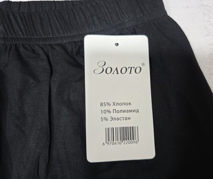 Бриджі "Золото" А-744 бавовняні, р. 6XL-(50-54), 7XL-(52-56),  8XL-(54-58) -(чорні)
