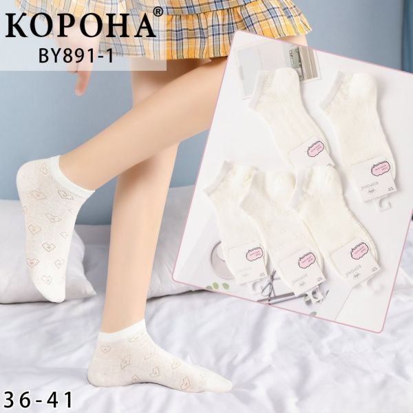Шкарпетки "Корона" ВY-891-1 сітка жіночі, р. 37-41 -(сіточка/ короткі -молочні +мікс сітчастого візерунка) -уп. 10 шт