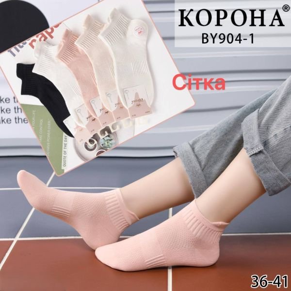 Шкарпетки "Корона" BY-904-1 сітка /cotton жіночі, р. 37-41 -асорті -(сіточка /короткі -кольорові з виступом /язичком ззаду +посередині гумка фіксатор) -уп. 10 шт
