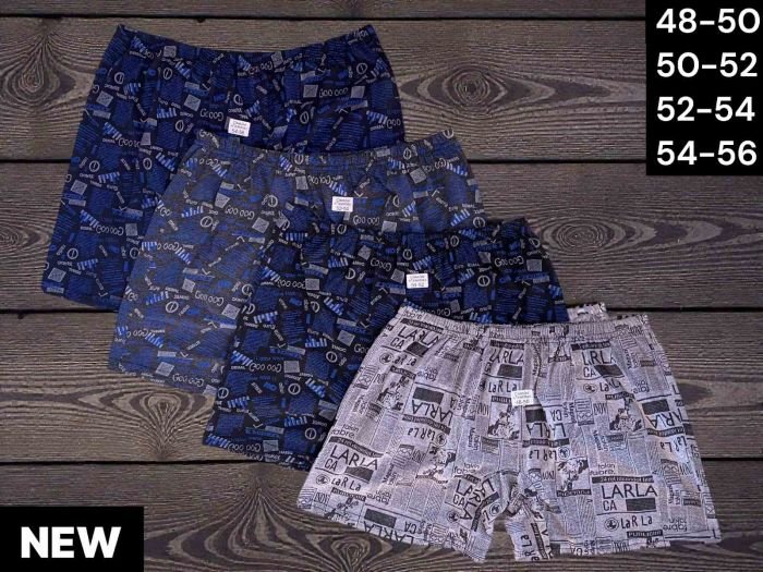 Сімейні труси чоловічі "Сімейні Газета /Норма" 0988 бавовна, р. 48-50, 50-52, 52-54, 54-56 -(випадкове асорті забарвлень) -уп. 12 шт