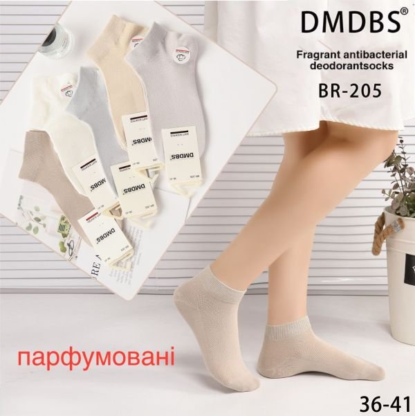 Шкарпетки "DMDBS" BR-205 сітка /cotton ароматизовані жіночі, р. 36-41 -асорті -(сіточка /короткі -однотонні) -уп. 10 шт