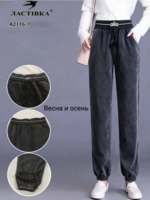Прогулянкові штани "Ластівка" А-2116-1 трикотажні з ефектом варки та потертостей, низ на манжеті резинці, верх на плоскій резинці +з боків кишені, р. 5XL-(44-48), 6XL-(46-50), 7XL-(48-52) , 8XL-(50-54), 9XL-(52-56), 10XL-(54-58) -(чорно-сірий мікс)