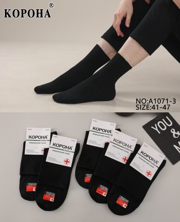 Шкарпетки "Корона" A-1071-3 стрейч /бамбук "Медичні без гумки +" чоловічі, р. 41-47 -чорні -(Без резинки /високі -однотонні із закрученим верхом -чол.) -уп. 10 шт.