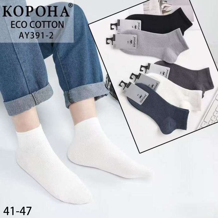 Шкарпетки "Корона" AY-391-2 стрейч/ eco cotton чоловічі, р. 41-47 -(Укорочені /однотонні в дрібний рубчик зверху та перфорацією на підошві +гумка в рубчик) -уп. 10 шт