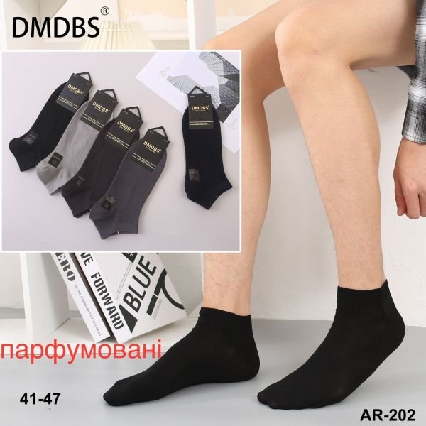 Шкарпетки "DMDBS" AR-202-A стрейч /cotton чоловічі ароматизовані, р. 41-47 -(Короткі /асорті) -уп. 10 шт -(АR-202-A)