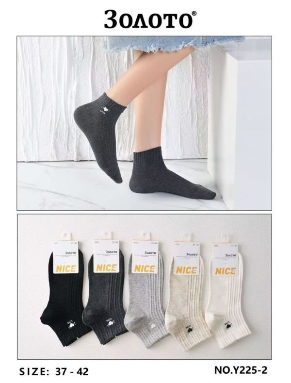 Шкарпетки "Золото-NICE" Y-225-2 стрейч /cotton жіночі, р. 36-41 -асорті -(Однотонні в рельєфний рубчик + на середній резинці маленьке серце і напис Love) -уп. 10 шт