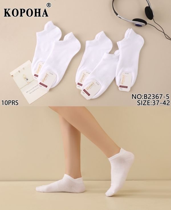 Шкарпетки "Корона" B-2367-5 стрейч /cotton жіночі, р. 36-41 -(Ультракороткі /білі +посередині резинка фіксатор +ззаду з віступом -жін.) - уп. 10 шт