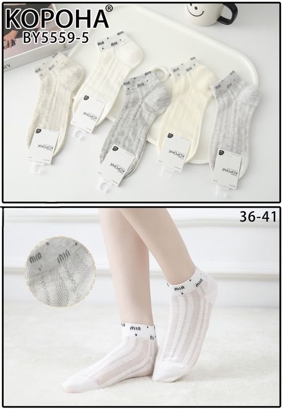 Шкарпетки "Корона" BY-5559-5 сітка /cotton жіночі, р. 36-41 -асорті -(сіточка /короткі -візерунок із сітки в довжину +на гумці написи mim min та крапки) -уп. 10 шт