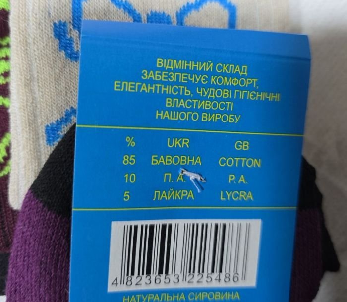 Шкарпетки "Житомир Преміум" 112-64 стрейч жіночі, р. 23-25 -випадкове асорті -(Однотонні +збоку різнокольорові бантики на широкій гумці в рубчик) -уп. 12 шт